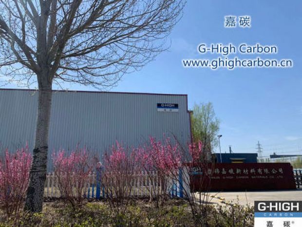 建設(shè)美麗工廠，共筑美好嘉園