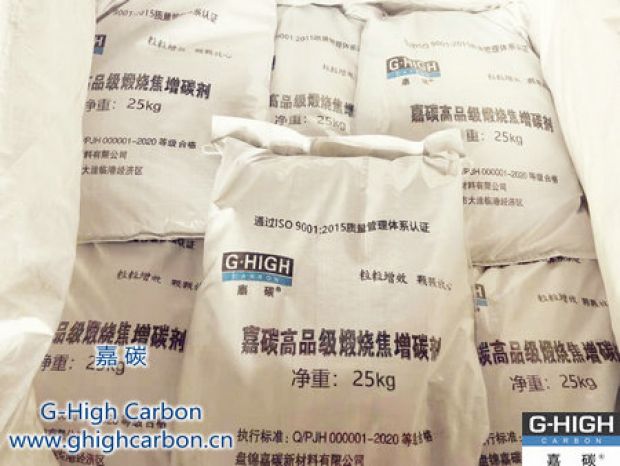 建立質(zhì)量管理體系，確保增碳劑產(chǎn)品出廠合格率100%