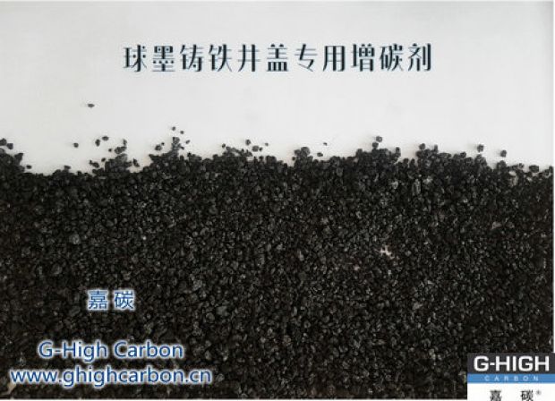 嘉碳增碳劑｜助力城市建設(shè)，讓生活更美好