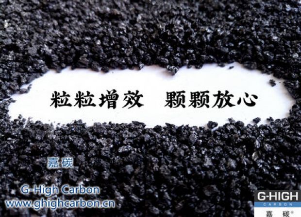 嘉碳服務(wù)｜客戶(hù)舒心、放心，省心