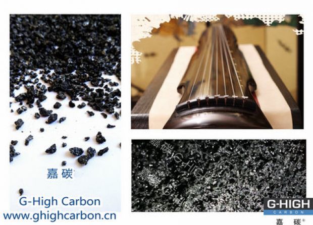 嘉碳增碳，箏韻悠揚(yáng)，扣人心弦