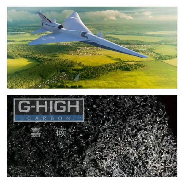 嘉碳增碳劑，助力超音速空天飛行