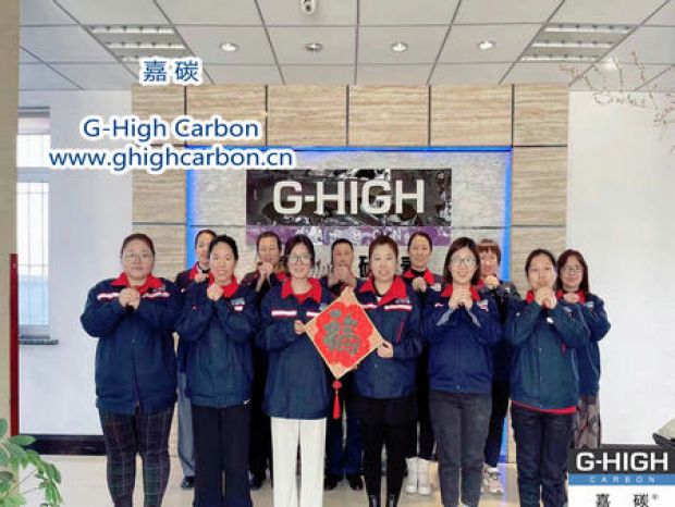 值此新春佳節(jié)來臨之際，嘉碳祝您：幸福安康，萬事順意