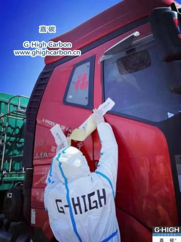 落實閉環(huán)管理，確保貨車順利通行