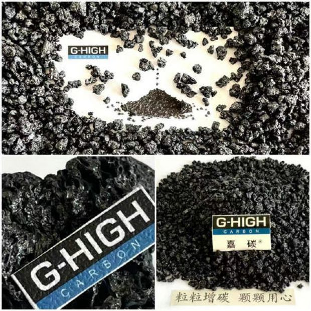 增碳劑的美學藝術(shù)