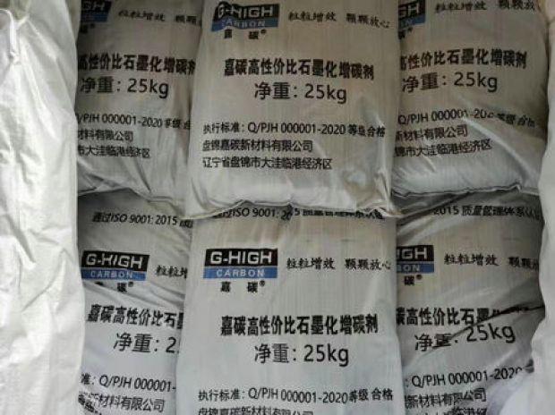 嘉碳，把小事做細(xì)，將細(xì)事做透