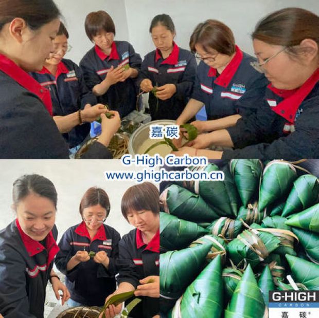 情系職工生活，“粽”享節(jié)日甜蜜