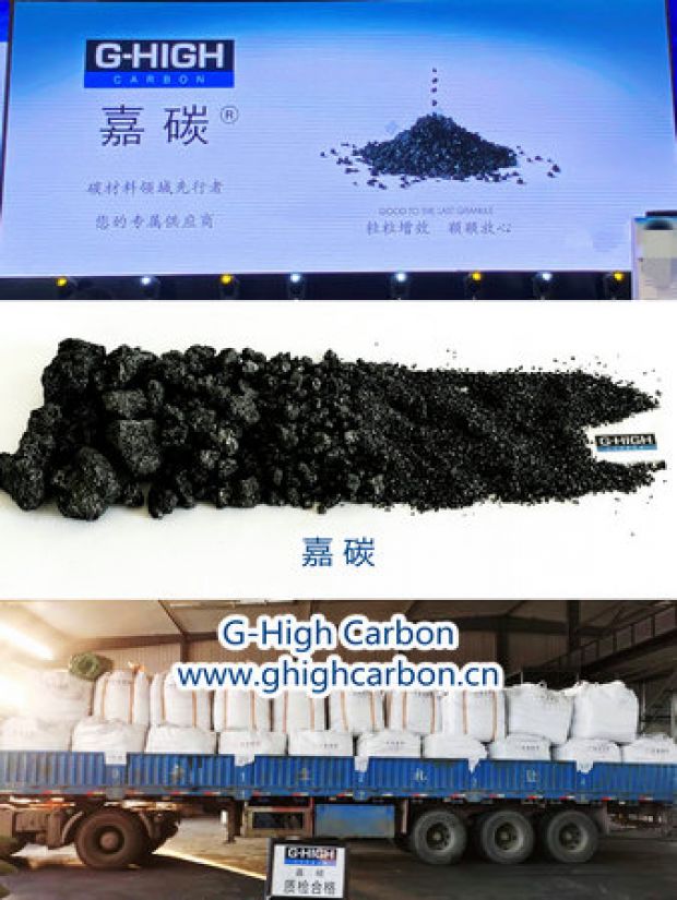 粒粒增效，顆顆放心
