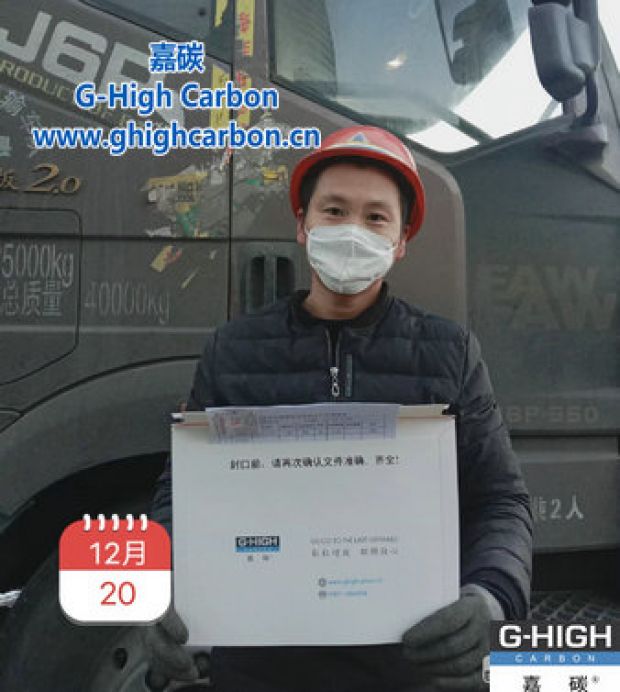 想客戶所想，盡嘉碳所能