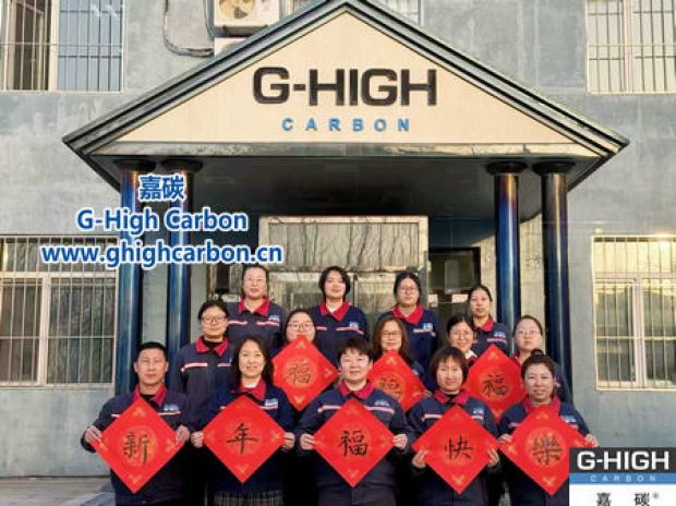 嘉碳：感恩過往，共赴新程