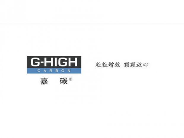 嘉碳增碳劑，外塑形象，內(nèi)鑄品質(zhì)。